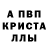 Alpha PVP СК КРИС SeCinema