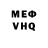 Бутират GHB VoodooG