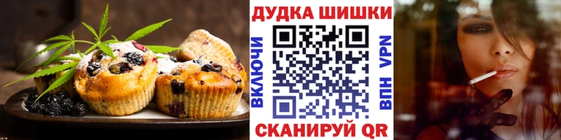 Cannafood конопля  Орлов 