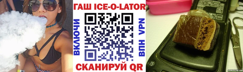 купить наркоту  darknet формула  ГАШ гашик  Орлов 