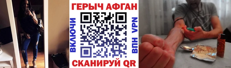 Героин VHQ omg ссылка Орлов