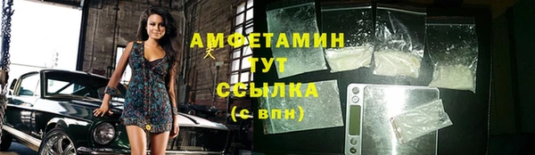 кокаин премиум Балахна