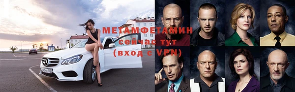 мет Баксан
