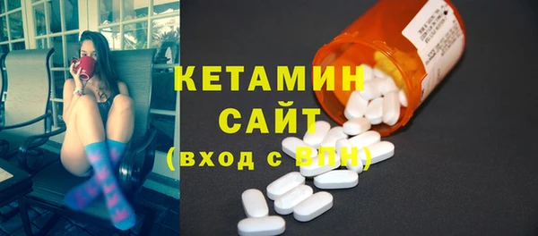 кокаин премиум Балахна