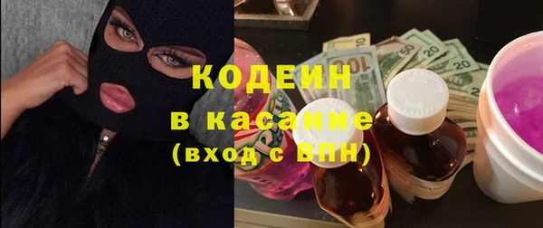 кокаин премиум Балахна