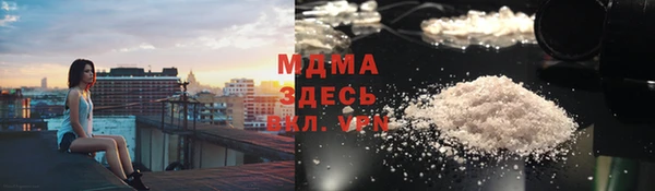 кокаин премиум Балахна