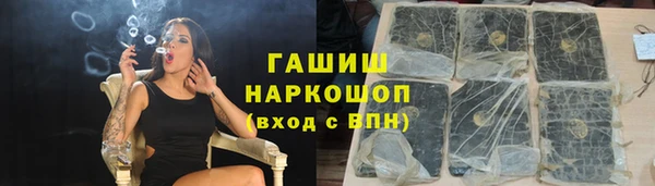 мет Баксан