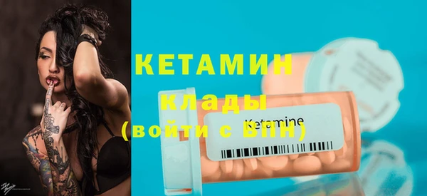 кокаин премиум Балахна