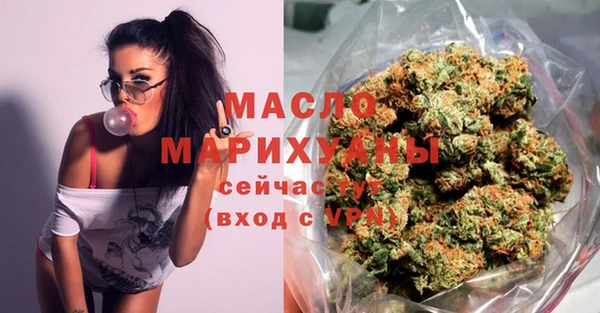 мет Баксан