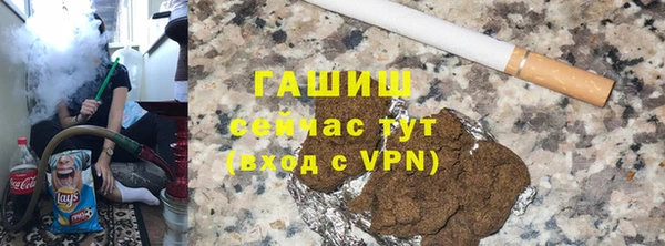 мет Баксан