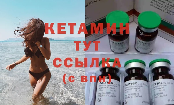 кокаин премиум Балахна