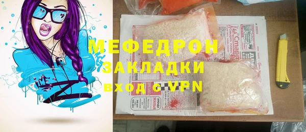 кокаин премиум Балахна