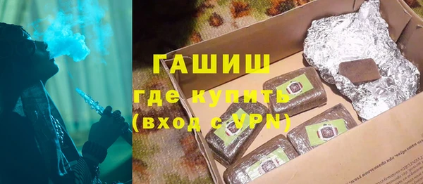 спайс Арсеньев