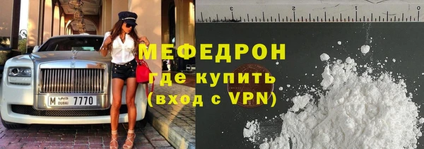 бошки Армянск