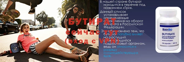 кокаин премиум Балахна