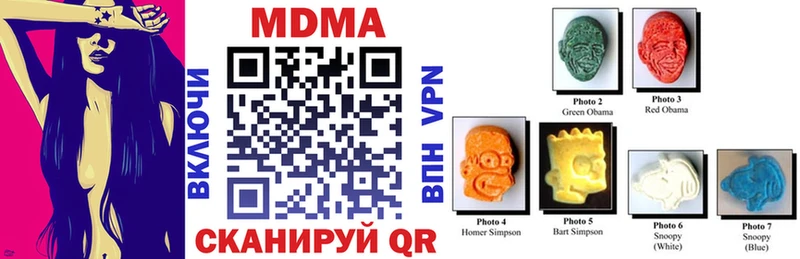 купить наркоту  Орлов  МДМА VHQ 