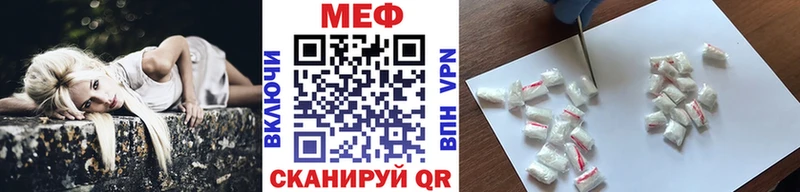 даркнет официальный сайт  Орлов  МЕФ mephedrone  наркота 