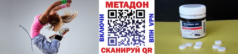 МЕТАДОН кристалл  блэк спрут маркетплейс  Орлов 