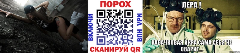 МЕТАМФЕТАМИН мет  магазин    Орлов 