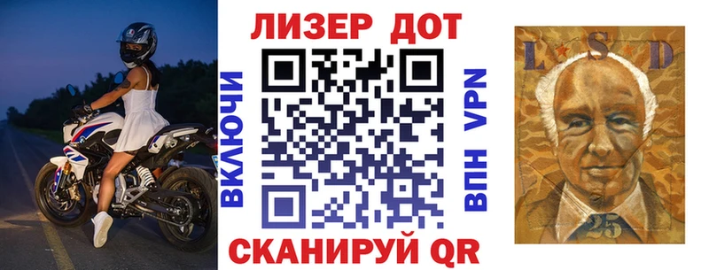 Марки NBOMe 1500мкг  Орлов 