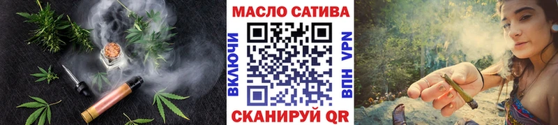 ТГК концентрат  ссылка на мегу рабочий сайт  Орлов 