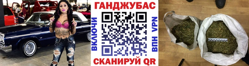 KRAKEN зеркало  Орлов  Каннабис план  купить  